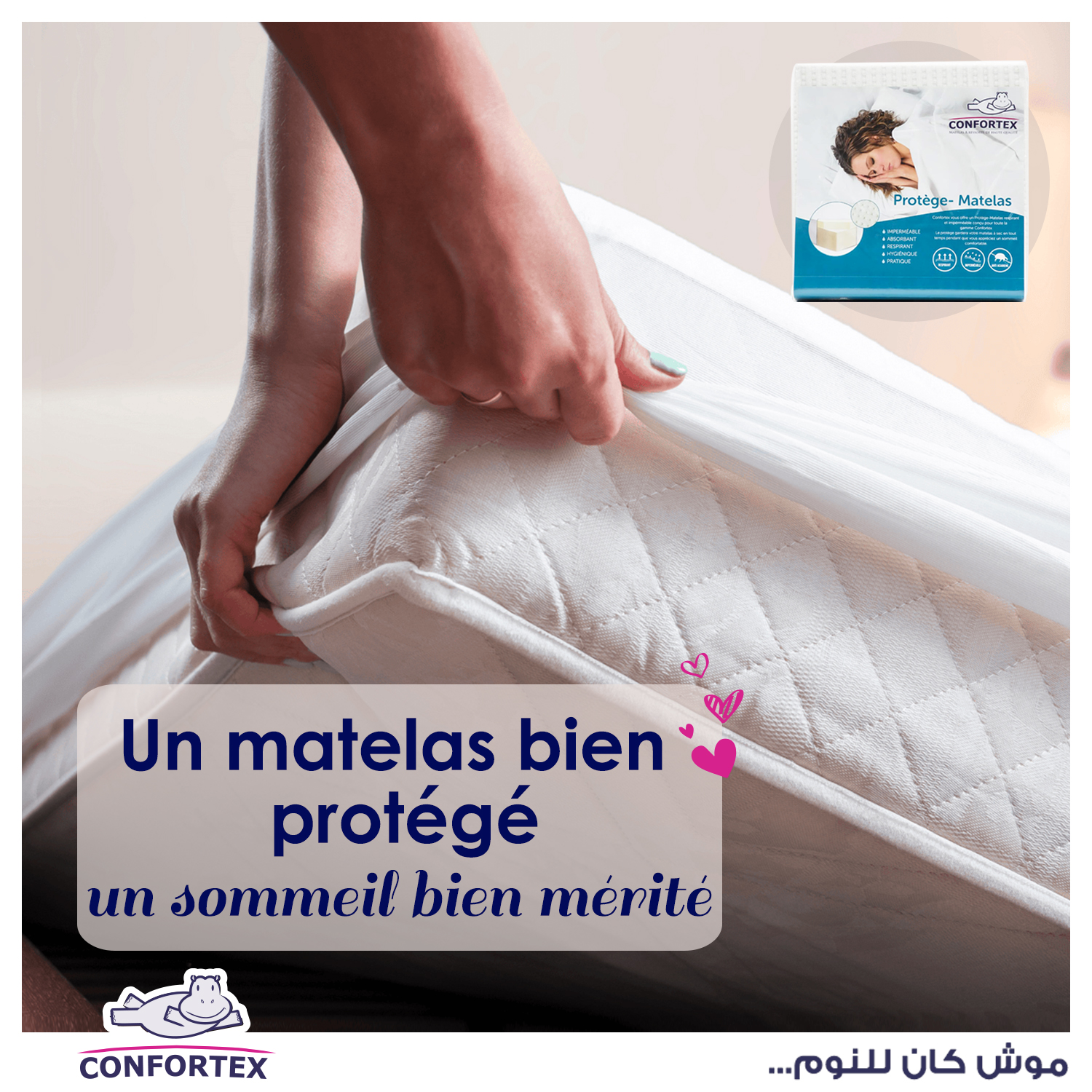 Pensez à protèger votre matelas