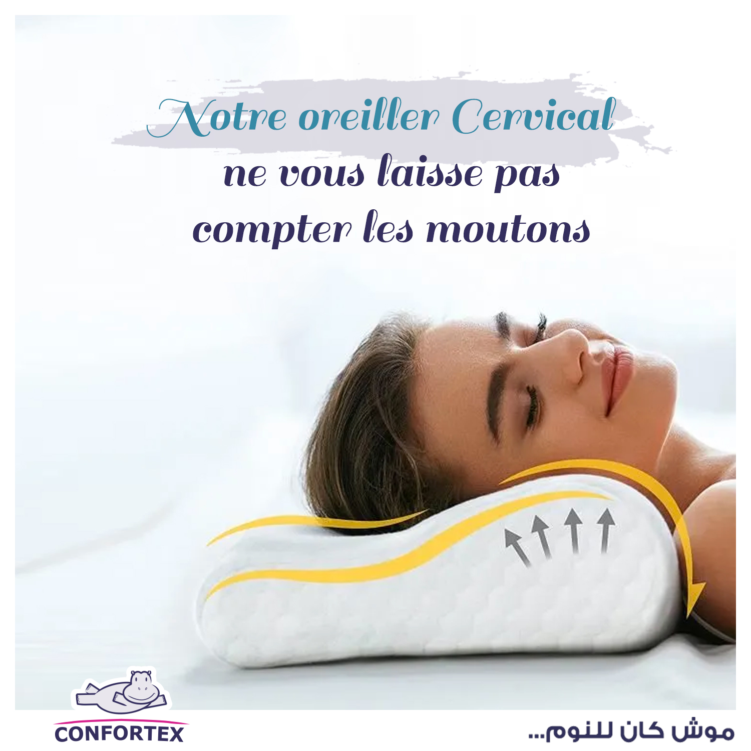 Optez pour notre oreiller Cervical !!