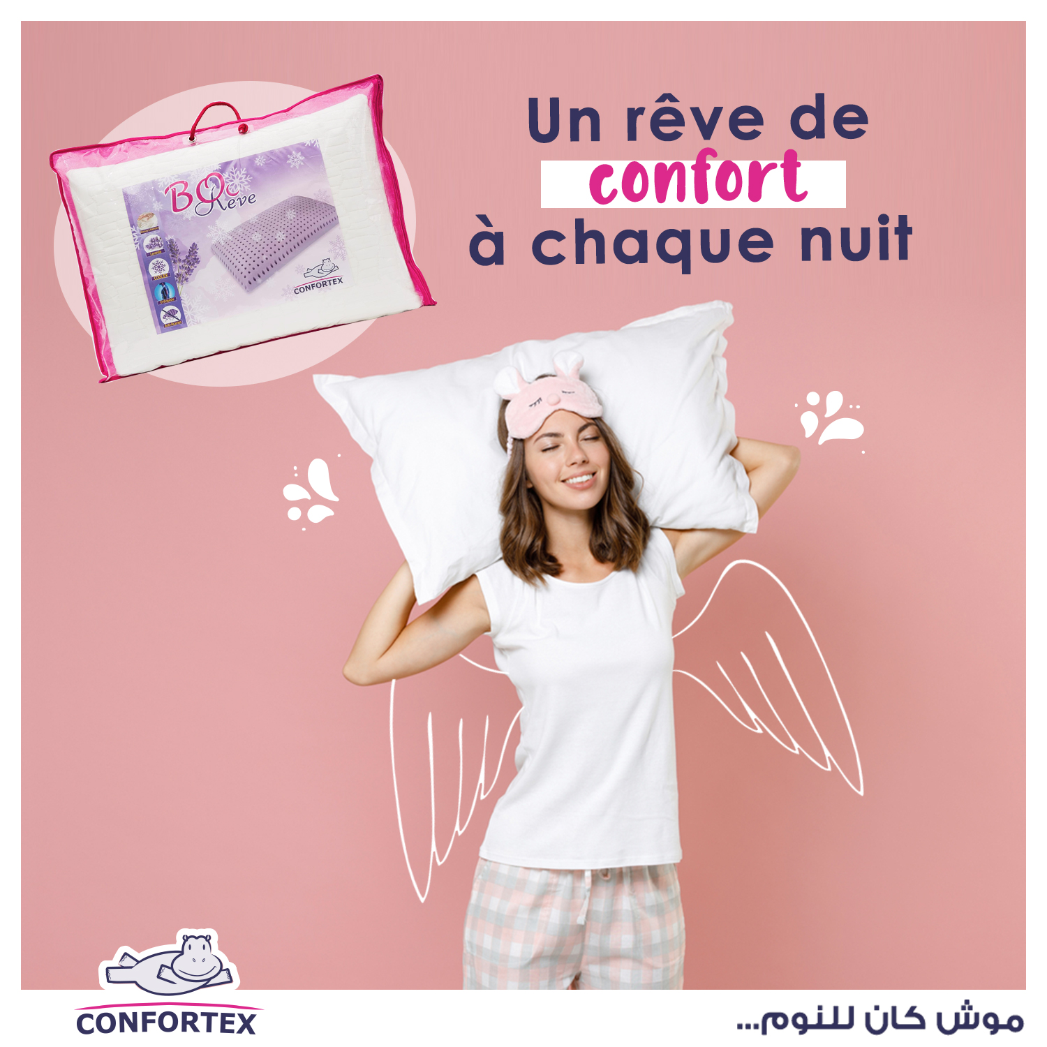 OREILLER BOREVE DE CONFORTEX